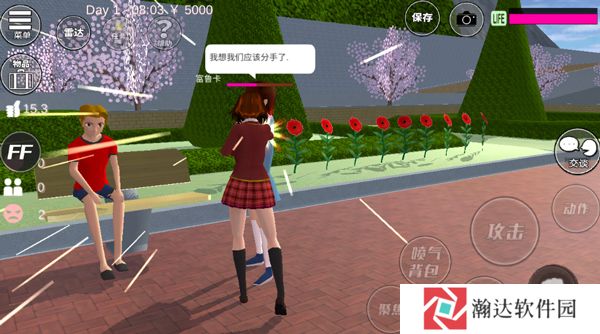 樱花校园模拟器图片2