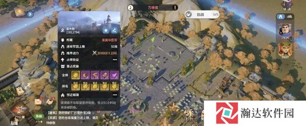 龙石战争官方版截图4