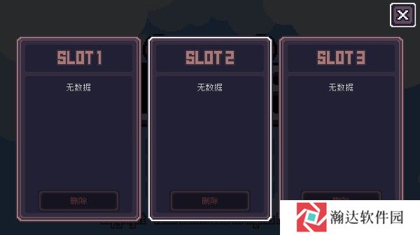 贪婪地牢中文版