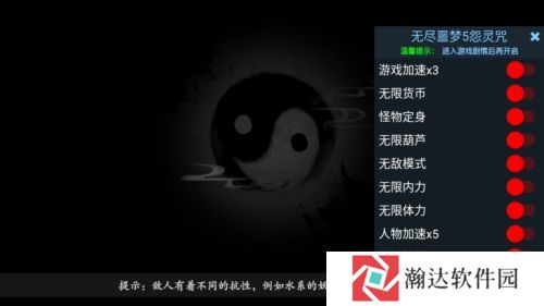 无尽噩梦5怨灵咒游戏图片2