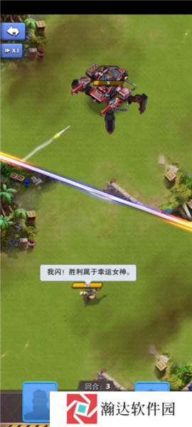 《口袋奇兵》截图11