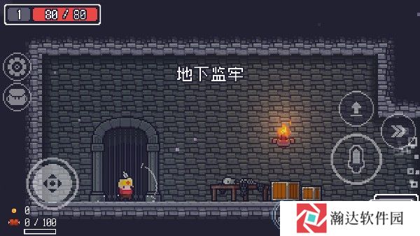 贪婪地牢中文版