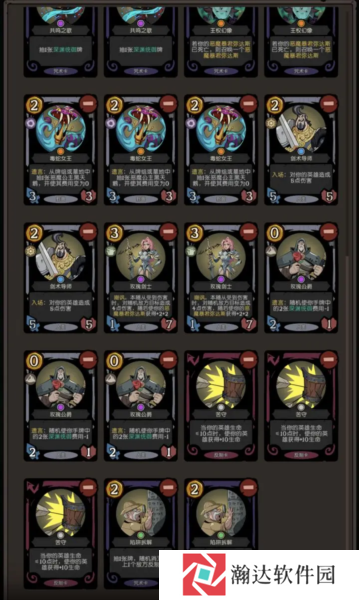 月圆之夜CCG2