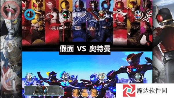 死神vs火影特摄版末璐改版