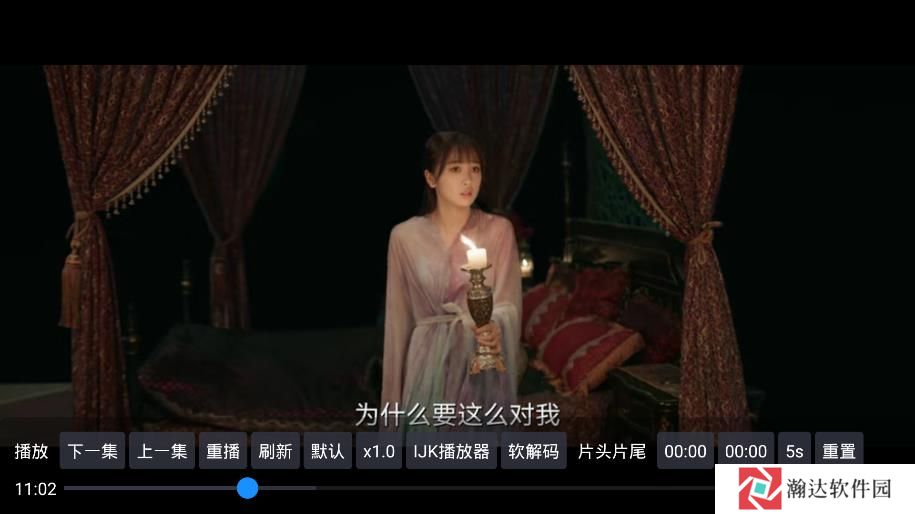六神TV最新版升级