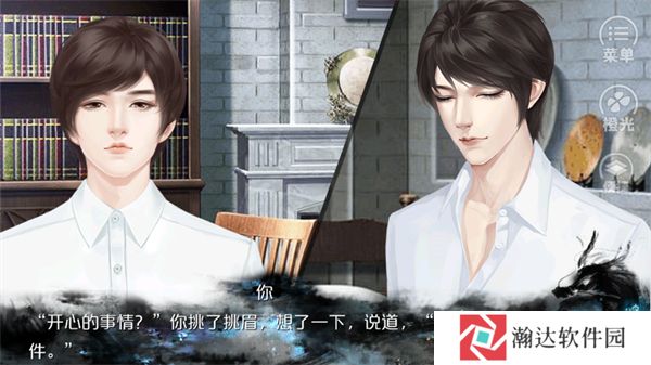 唯我独攻2