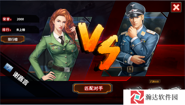 坦克队长游戏截图13