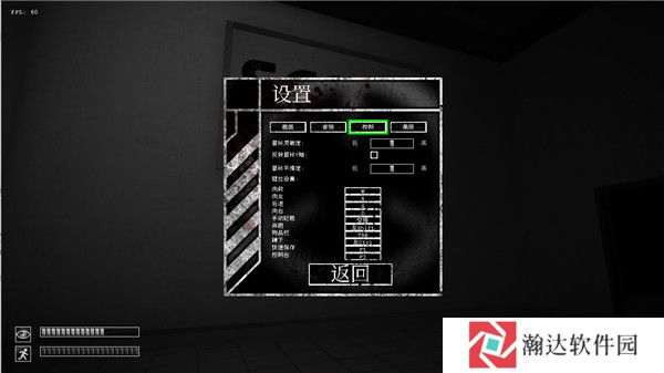 scp收容失效重制版手机版图片4