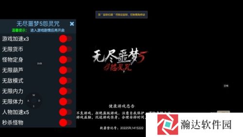 无尽噩梦5怨灵咒游戏图片1