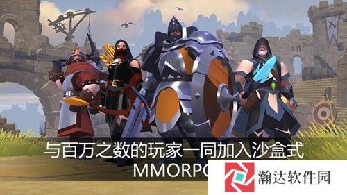 阿尔比恩ol国际版安卓下载