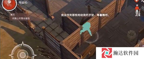 西部土地生存破解版最新版本4
