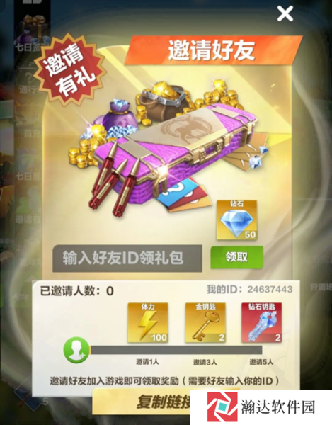疯狂神射手4