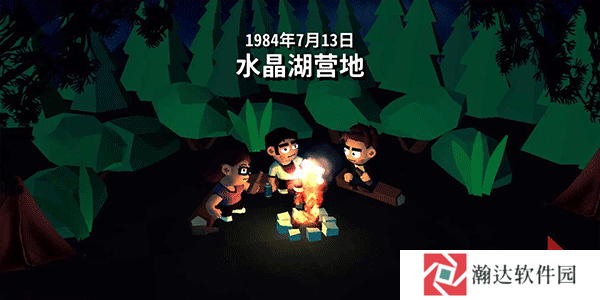 13号星期五杀手谜题手机版