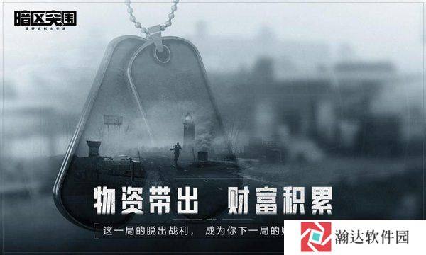 爱妮微下载