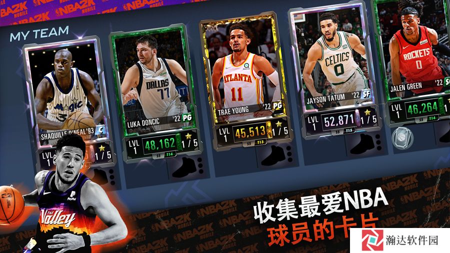 NBA2K24最新版2024