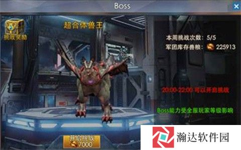 奥特曼热血英雄官方版