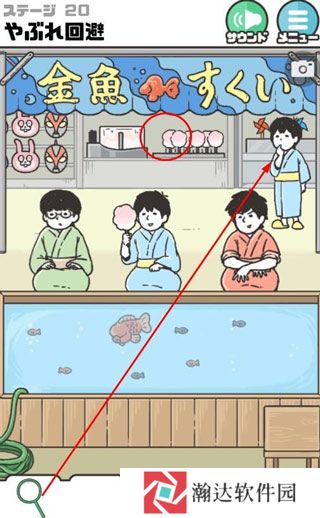 神回避2截图10
