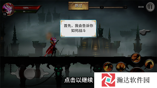 火柴人传说影子武士免广告版截图5