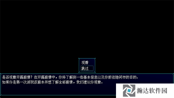 摆渡人生隐河市浮生记截图6