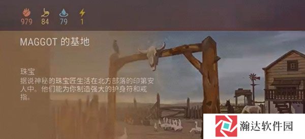 西部土地生存破解版最新版本5