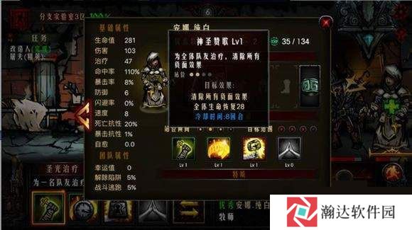地牢求生国际版7