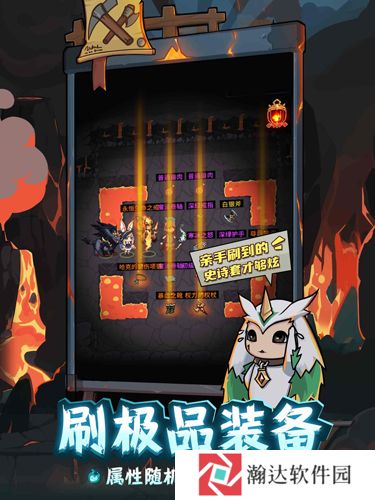 提灯与地下城先锋服7