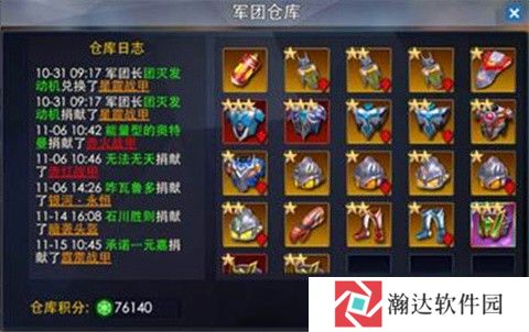 奥特曼热血英雄官方版