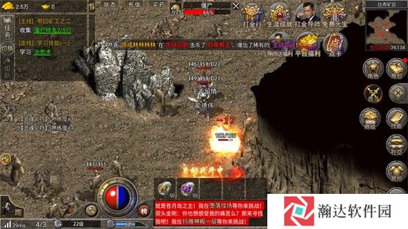 风之全职觉醒