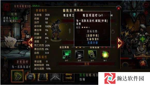 地牢求生国际版6
