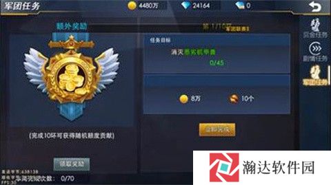 奥特曼热血英雄官方版