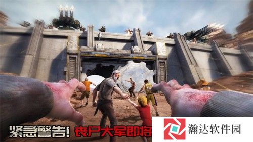 守望黎明国际版下载