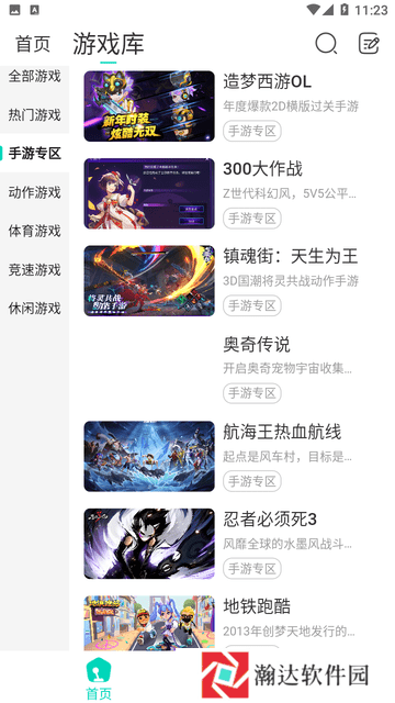 小叨云游正版