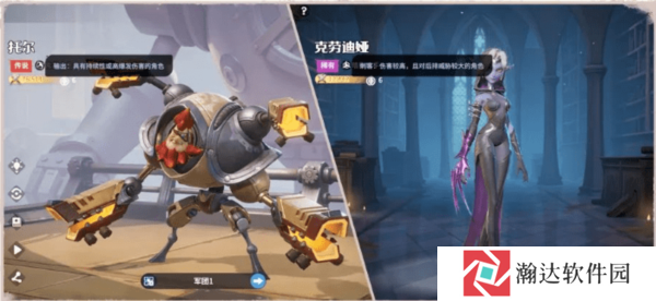 龙石战争测试服截图3