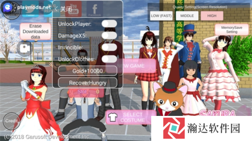 樱花校园内置菜单ff汉化版2023年
