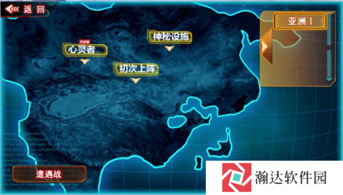 坦克队长游戏截图7