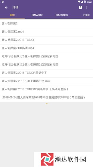 磁力猫搜索引擎地址APP