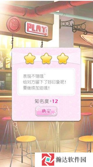 哈尼哈尼截图5