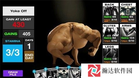 阿诺模拟器游戏