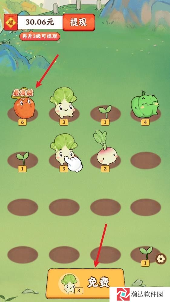 治愈幸福生活
