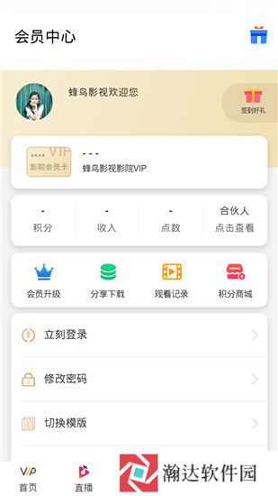 蜂鸟影视全景影院