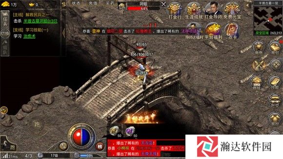 风之全职觉醒