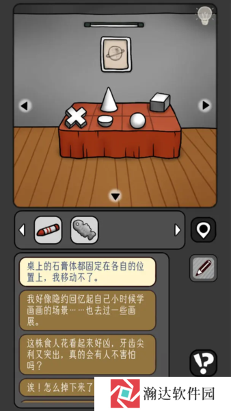 宇宙怪谈1