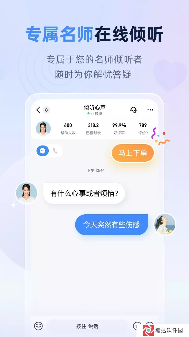 松果名师