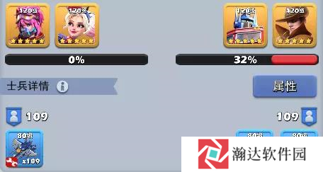 《口袋奇兵》截图6