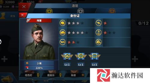 世界征服者4内购破解版图片9