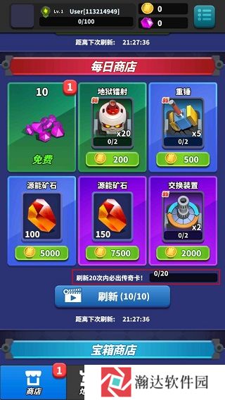 僵尸风暴游戏截图16