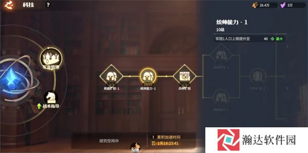 龙石战争内测服截图5