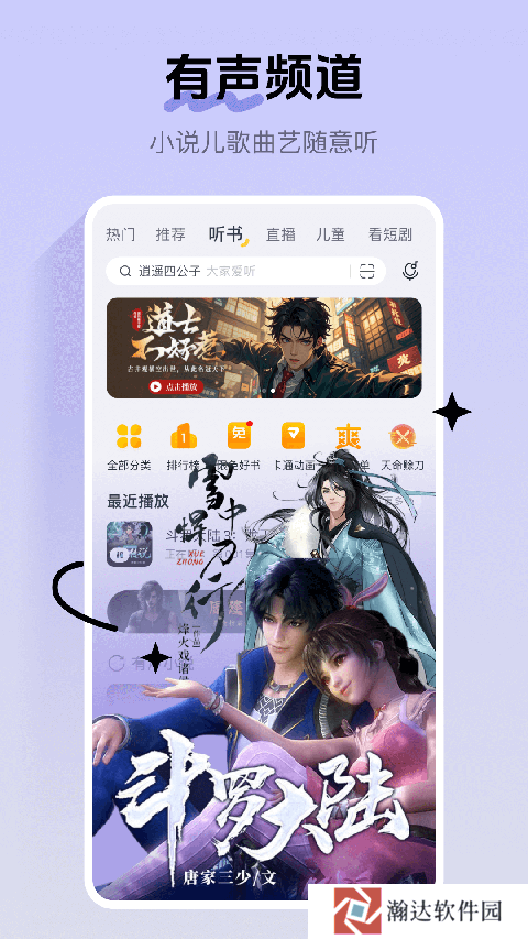 酷我音乐