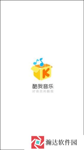酷我音乐TV版