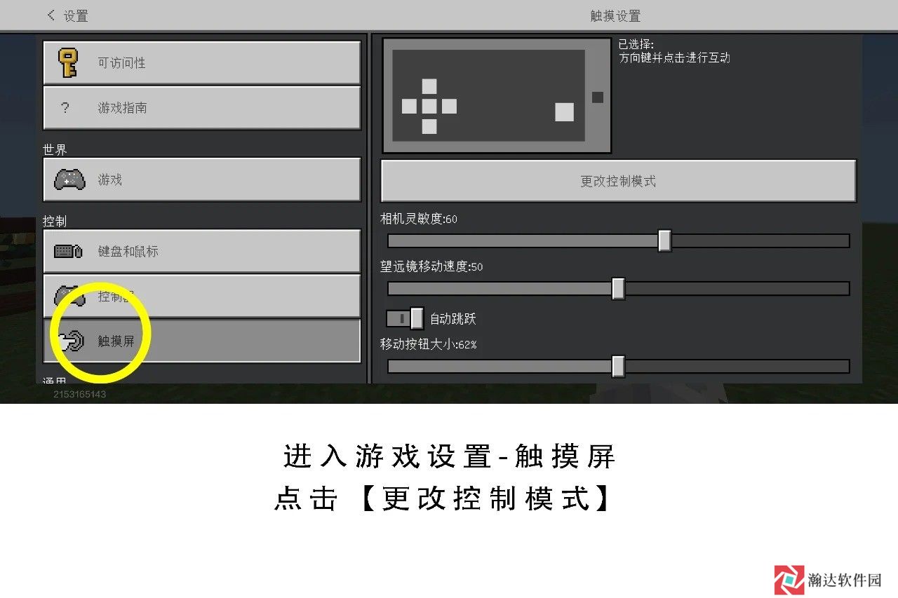 我的世界滑稽纪元模组安卓版